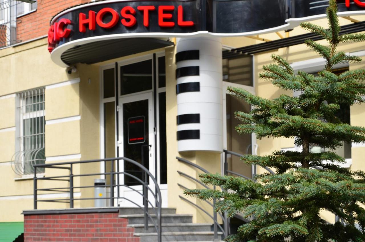 Music Hostel Poltawa Exterior foto